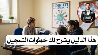 👩‍⚕️ الأخصائية الاجتماعية للأطفال في إيطاليا: دورها وأهم مهامها