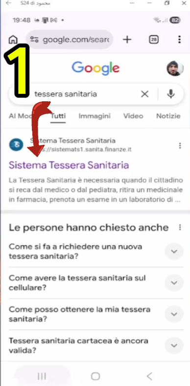 خطوات طلب Tessera Sanitaria جديدة أونلاين