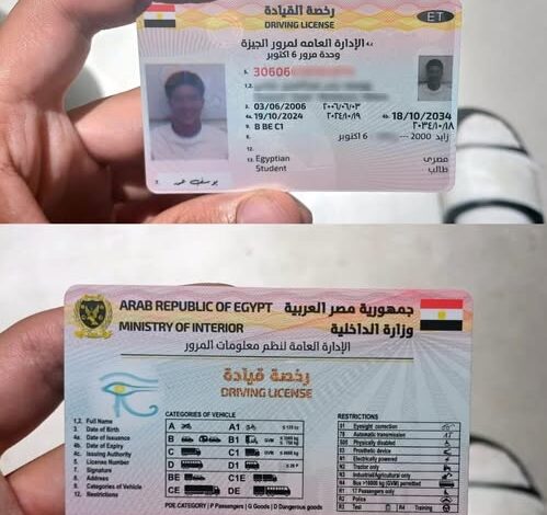 🚗 الرخصة المصرية في إيطاليا واستبدالها عبر رومانيا الحقيقة الكاملة