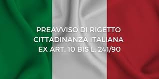 إشعار رفض الجنسية الإيطالية (Preavviso di rigetto cittadinanza italiana)