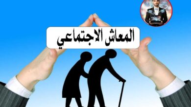 قيمة assegno sociale في إيطاليا 2025 المعاش الاجتماعي