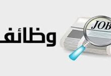 العمل في إيطاليا 2025 كيفية العثور على وظيفة خلال 7 أيام للمهاجرين الجدد