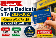 رسميًا.. Carta Dedicata a Te 2026-2027 كل ما تحتاج معرفته عن البطاقة الجديدة