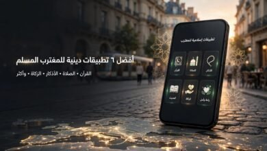 لو إنت مغترب.. الـ٦ تطبيقات دول لازم يكونوا على موبايلك! 📱❤️